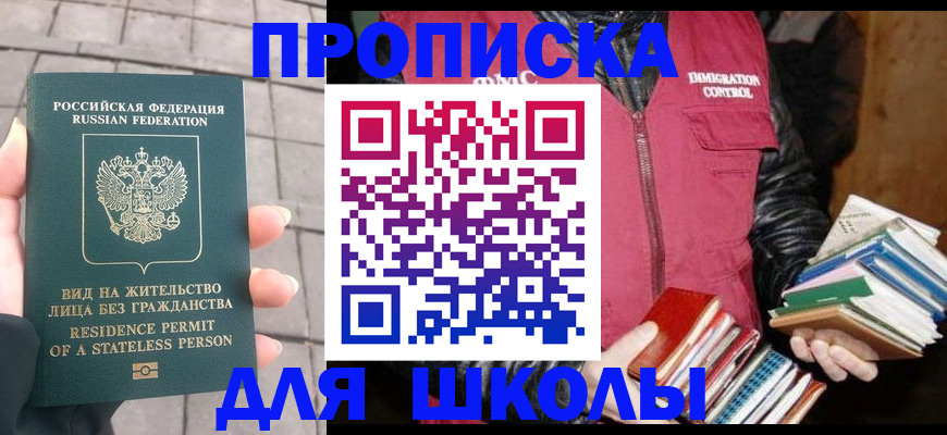 найти адрес прописки в Судаке